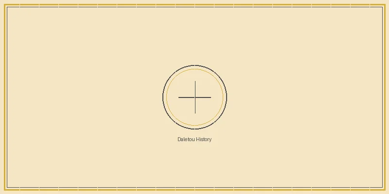 澳洲幸运5 大乐透历史开奖数据统计表