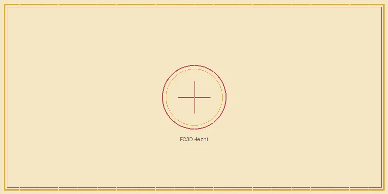 澳洲幸运5 福彩3d和值与跨度极值回补策略图