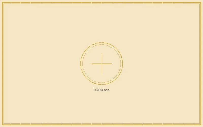 澳洲幸运5 福彩3d奇门遁甲九宫飞星战术总览