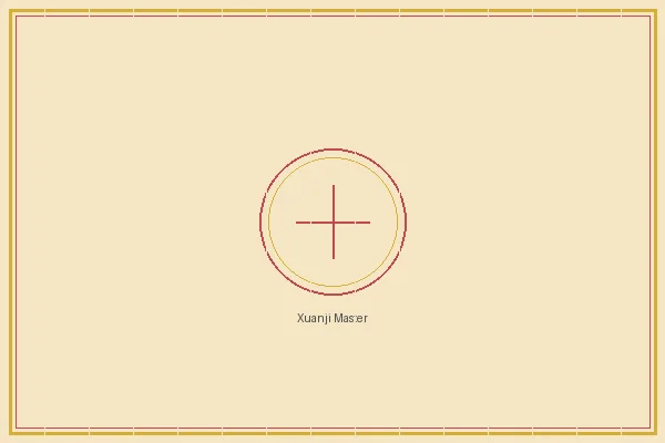 澳洲幸运5 大乐透五行推演宗师玄机子