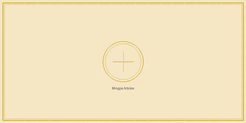 澳洲幸运5 名家专栏文章索引导览