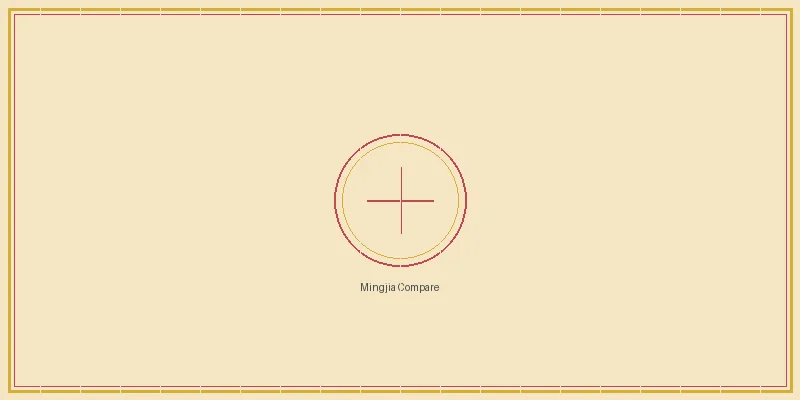 澳洲幸运5 各流派策略体系对比分析图