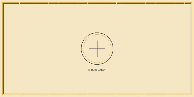 澳洲幸运5 名家心法传承与发展