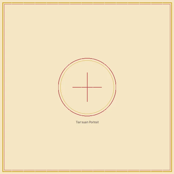 澳洲幸运5 双色球太极流派传人天算居士画像