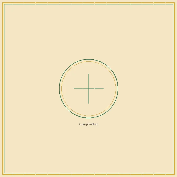 澳洲幸运5 大乐透五行推演宗师玄机子画像