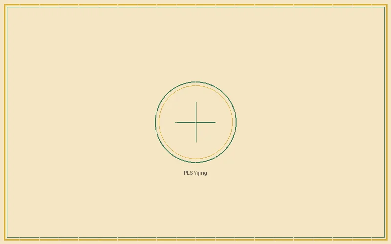 澳洲幸运5 排列三易经心法推演总览图